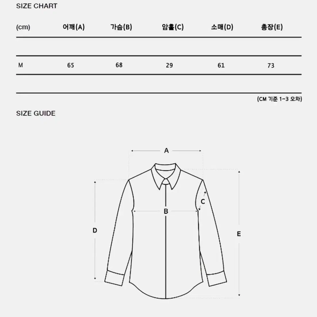 남자 오버핏 헤비 하찌 워머 라운드 가디건