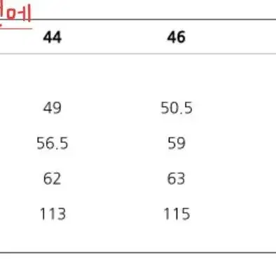 마마가리 뉴 미니멀 캐시미어 핸드메이드 44