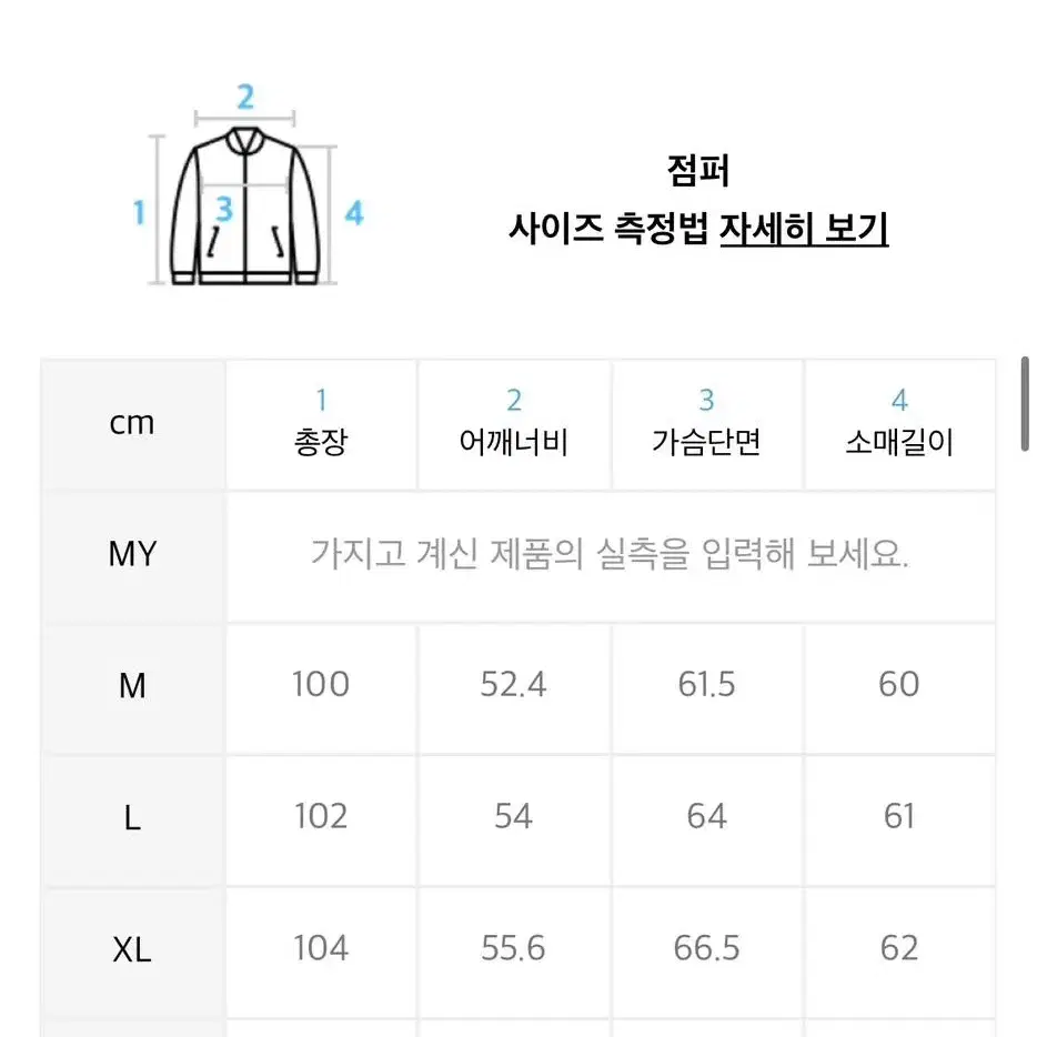 무신사 스탠다드 라이트웨이트 윈드브레이커 파카 [블랙] L