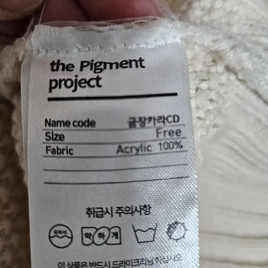 피그먼트 pigment 금장버튼 니트 카라 자켓 S