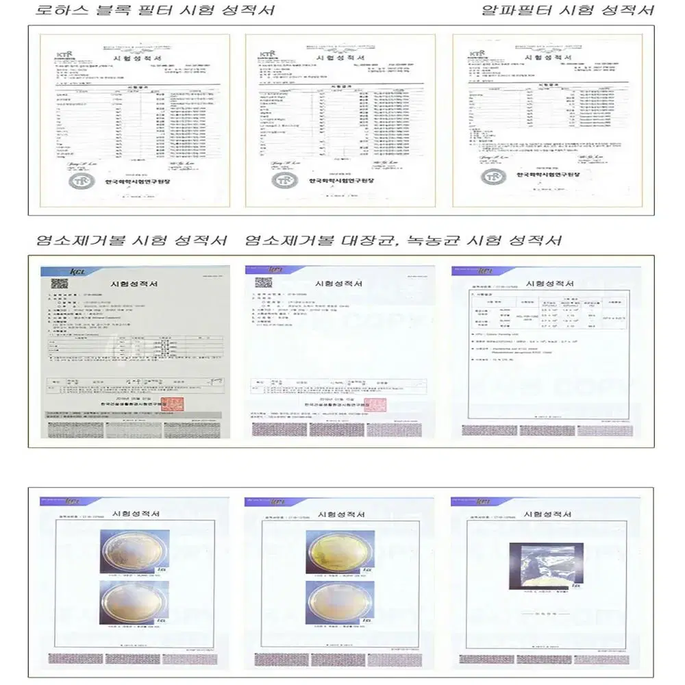 씨엘제로 CLZERO 정수기&연수기 렌탈