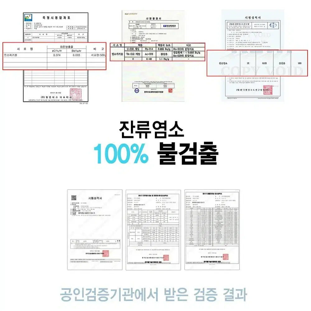 씨엘제로 CLZERO 정수기&연수기 렌탈