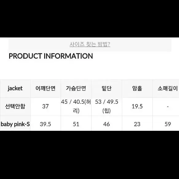 자체제작 트위드 세트 자켓S&원피스M