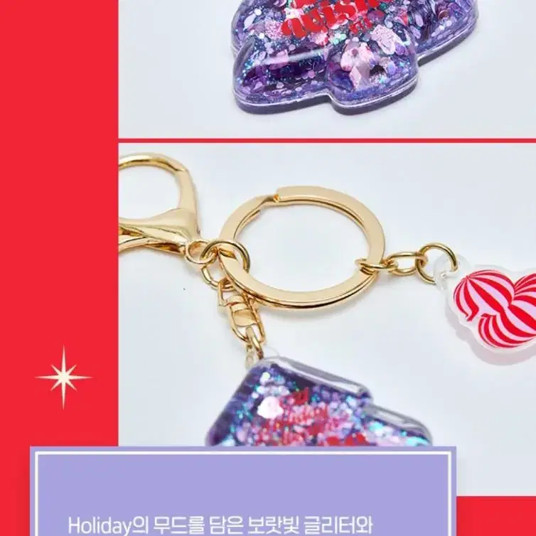 BTS 방탄소년단 Holiday Collection 키링 Keyring