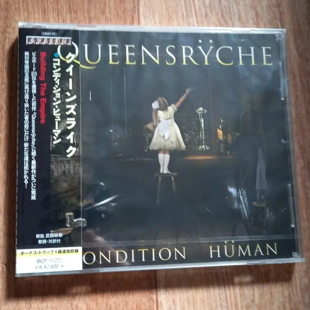 queensryche cd 미개봉 일본반 시디