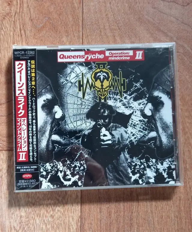 queensryche cd 일본반 시디