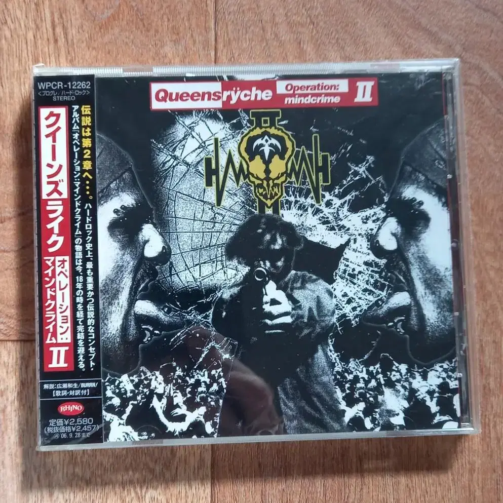 queensryche cd 일본반 시디