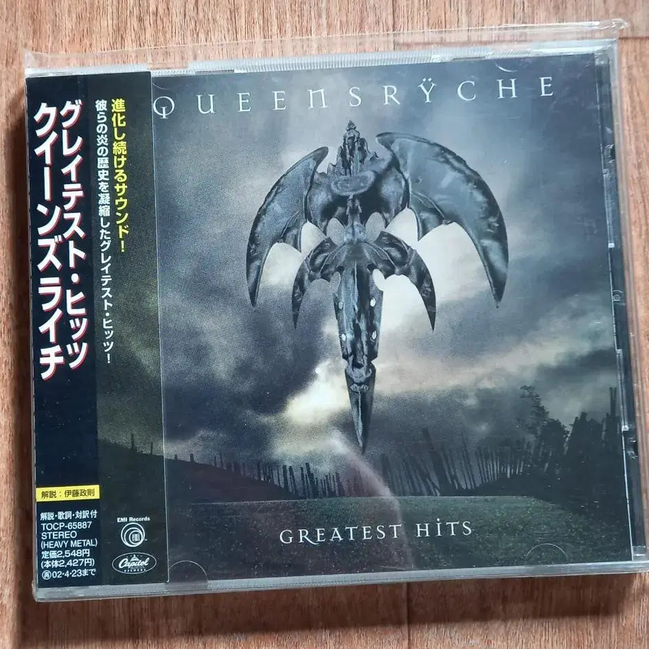 queensryche cd 일본반 시디