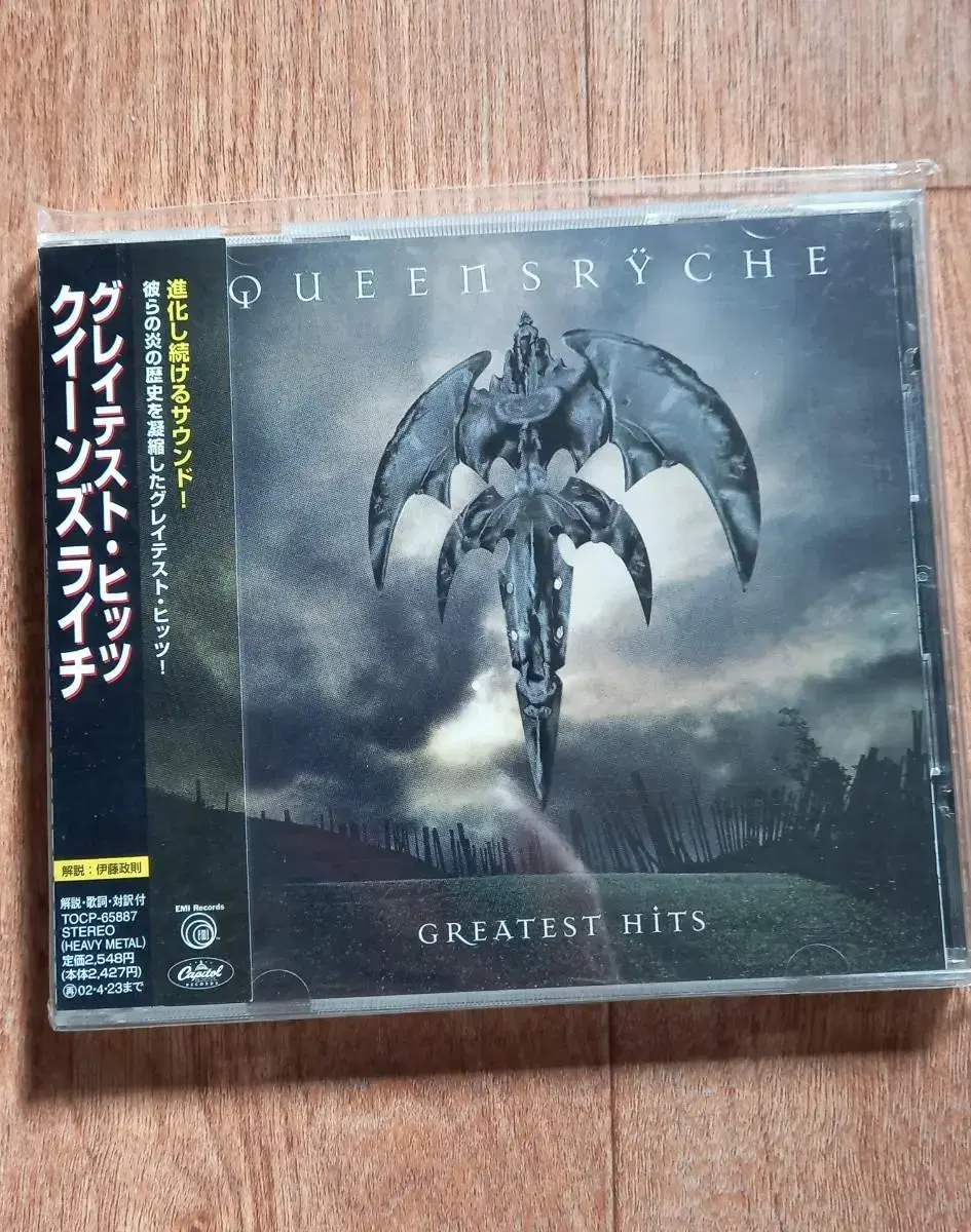 queensryche cd 일본반 시디