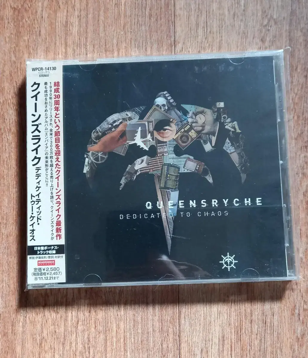 queensryche cd 일본반 시디