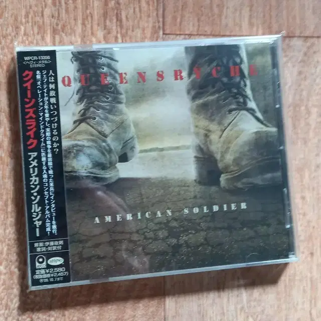 queensryche cd 일본반 시디