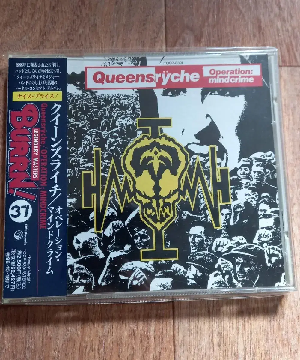 queensryche cd 일본반 시디