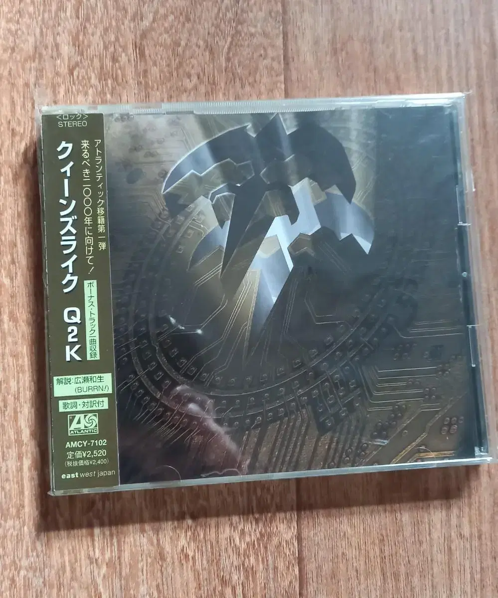 queensryche cd 일본반 시디