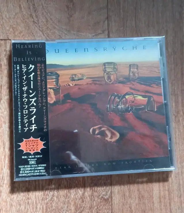 queensryche cd 일본반 시디