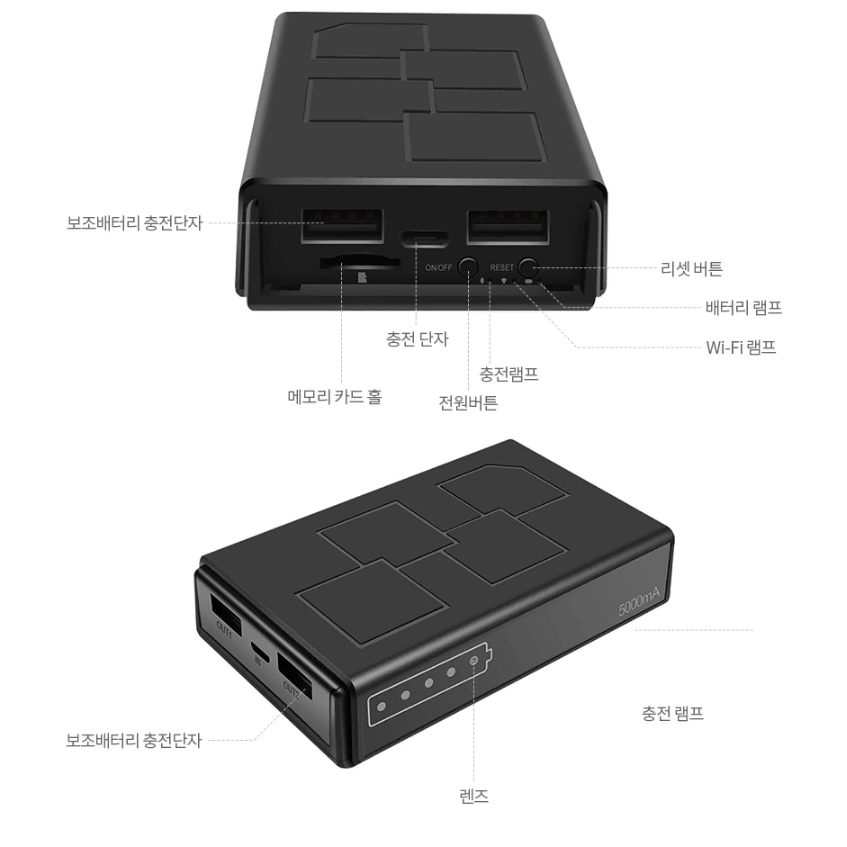 다 기능 보조배터리 도난방지 대용량 구성품까지 다 새것