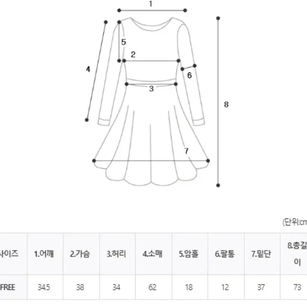 연분홍셔링원피스