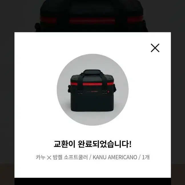 [NEW] 카누 X 밤켈 소프트쿨러