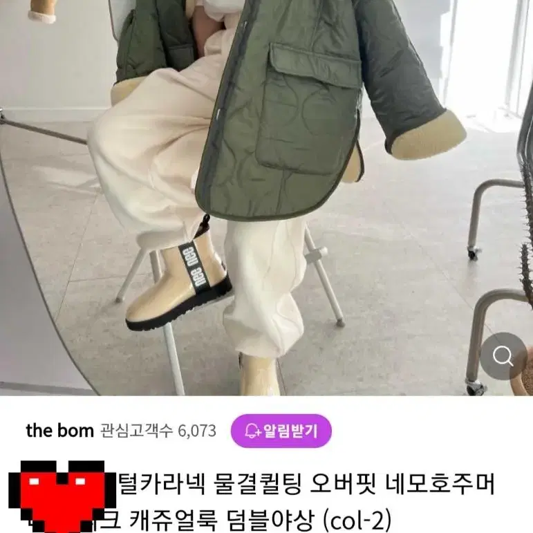 양털 물결 누빔 오버핏 점퍼/양털 퀼팅 패딩점퍼