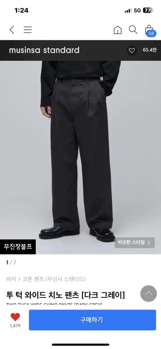 No Gentleman Two Tuck Wide Chino Pants [Dark Gray]