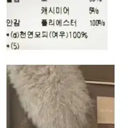 cc콜렉트폭스퍼롱코트최종가(현재 48만원에 판매중) 안전거래 무료배송