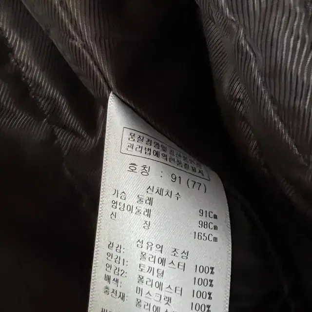 사계절가능 내피탈부착모피 패딩점퍼 초특가