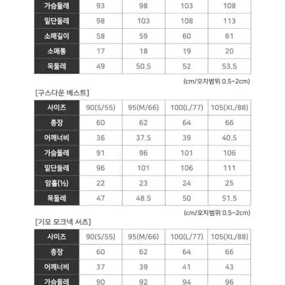 푸마 여성 골프의류 경량 구스다운패딩 세트