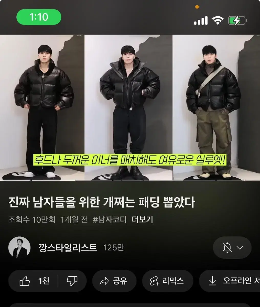 에드리엘로스 패딩 50 새상품