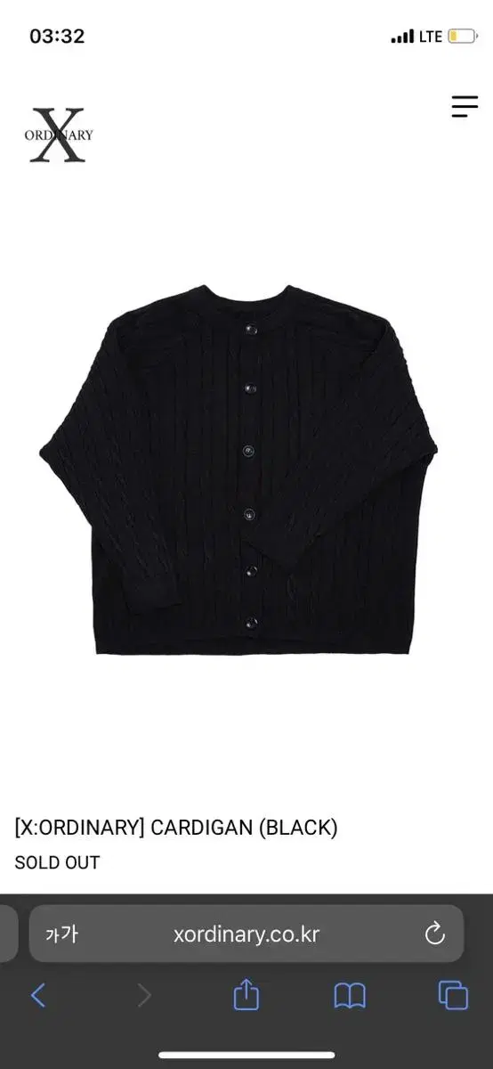 Xordinary cardigan (black)