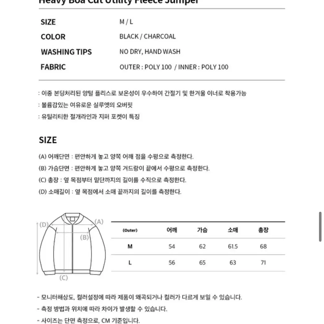 토드그라피 양털 플리스 (택O,새제품)