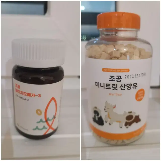 조공 오메가 미니+산양유트릿