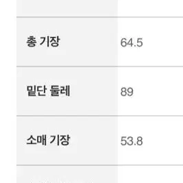 에잇세컨즈 라쿤 퍼 다운 숏패딩