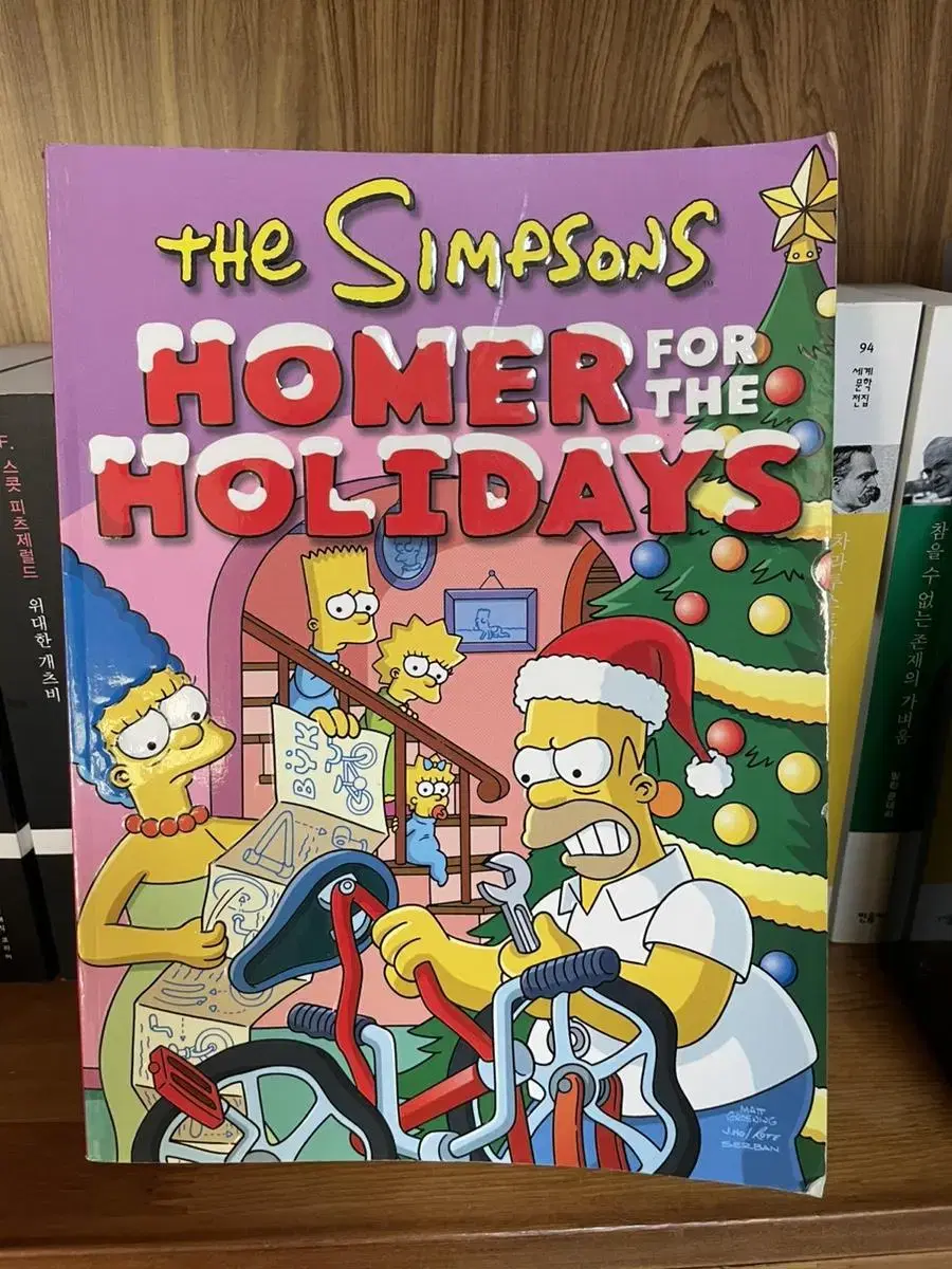 심슨 the simpsons homer for the holidays