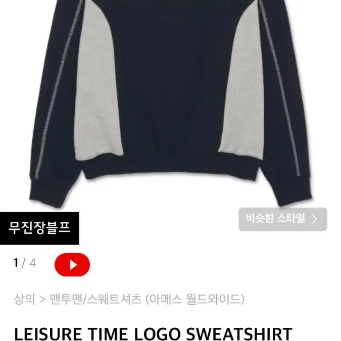 아메스 월드와이드 ames worldwide LEISURE TIME LO