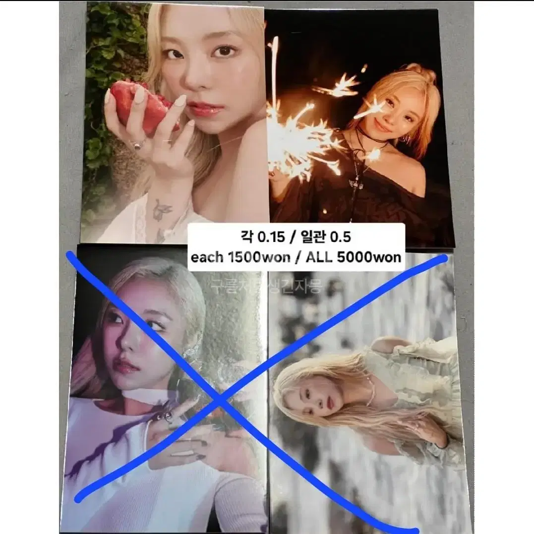 마마무 휘인 인더무드 팝업 굿주 엽서 양도