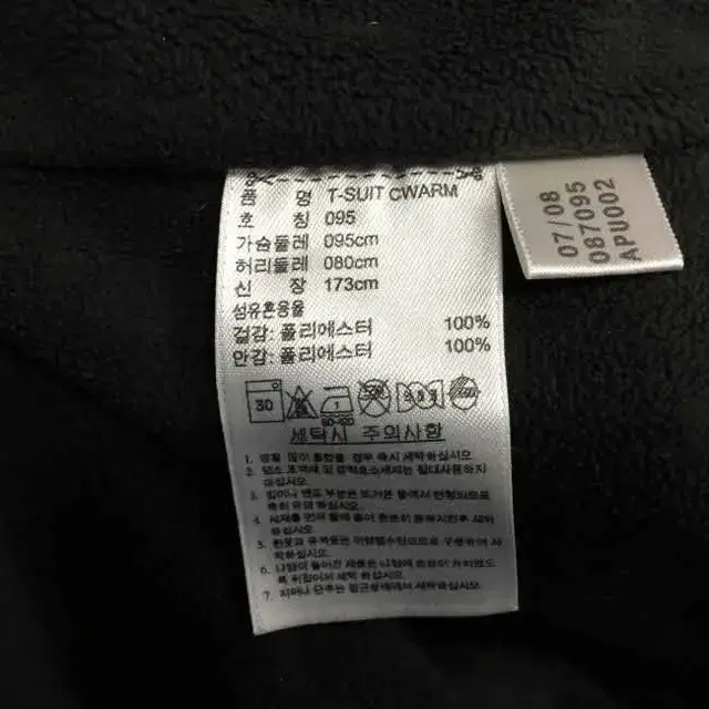 Z1323 아디다스 동계 스포츠 집업자켓 (남95) ADIDAS