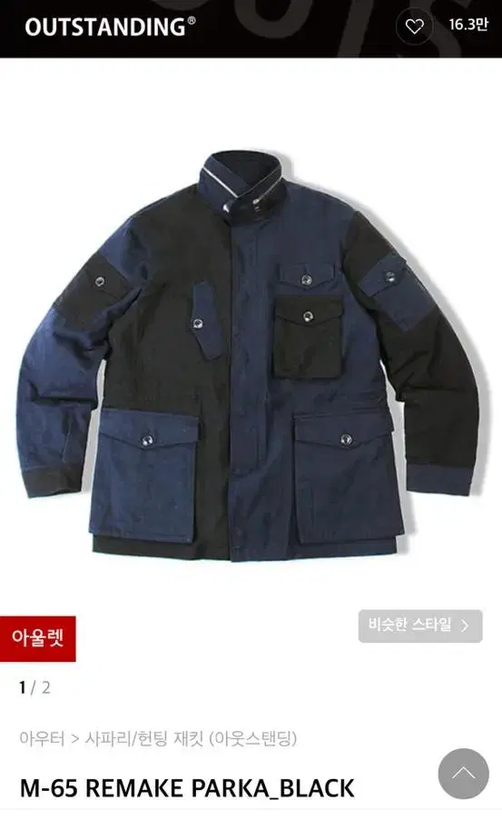 M) Outstanding M-65 Parka