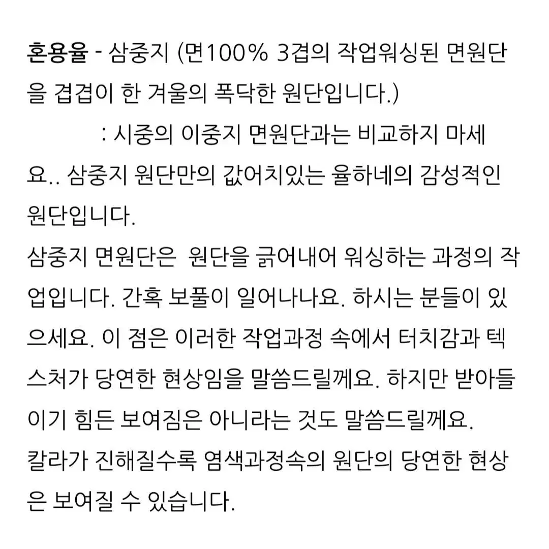 팥보라 롱원피스