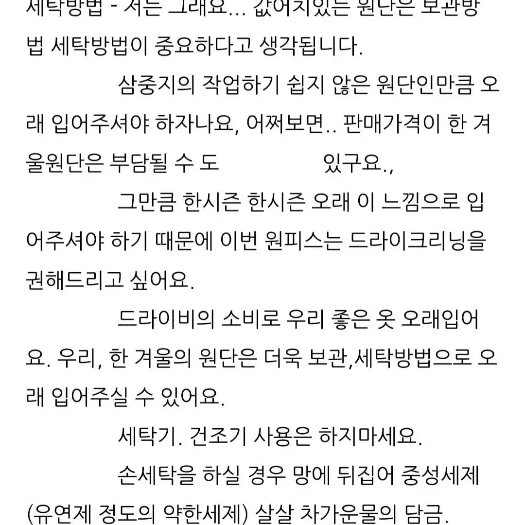 팥보라 롱원피스