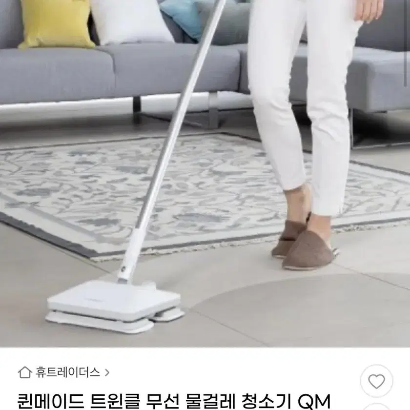 퀸메이드 트윈클 무선 물걸레 청소기 QM-C300W