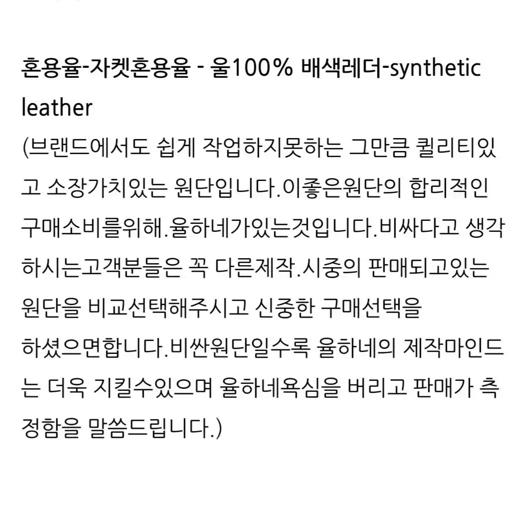 레더하프자켓