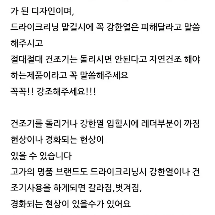 레더하프자켓