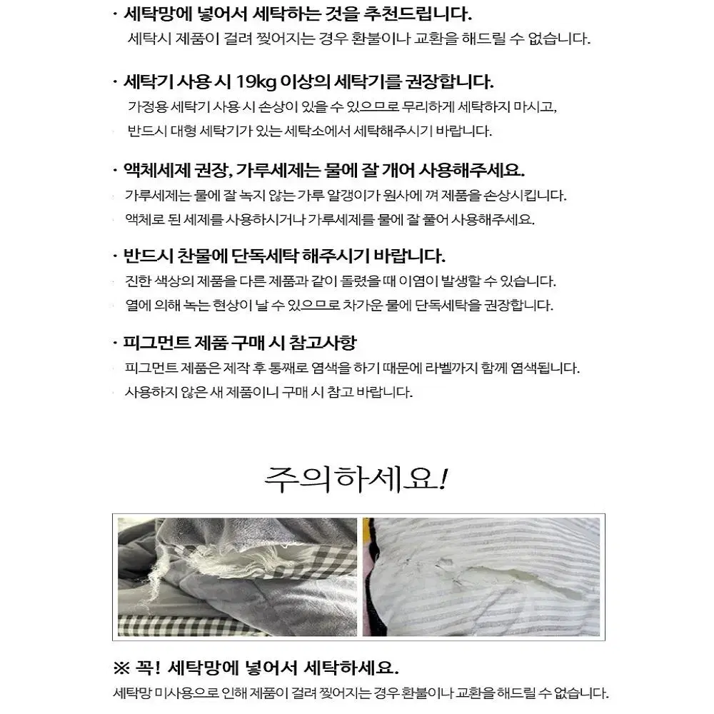 [무료배송] 호텔식 침구 100% 순면 100수 차렵이불 세트 SS/KK