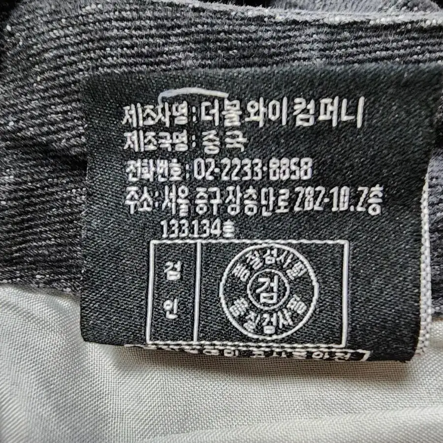 샌드워싱 흑청 무신사 블랙데님 남성 S 블랙진 세미와이드