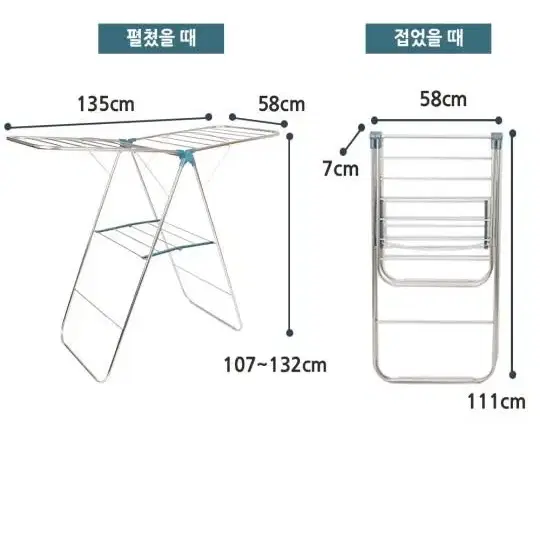 건조대 대형판매합니다