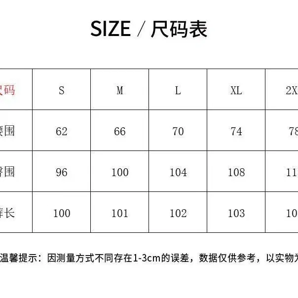 아메리칸 빈티지 스트링 와이드 데님팬츠 청바지 레트로 일자바지