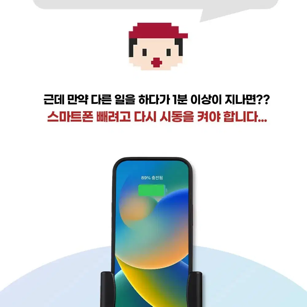 일렉드림-카 차량용 충전기 거치대 C타입 국내생산 휴대폰 고속충전기