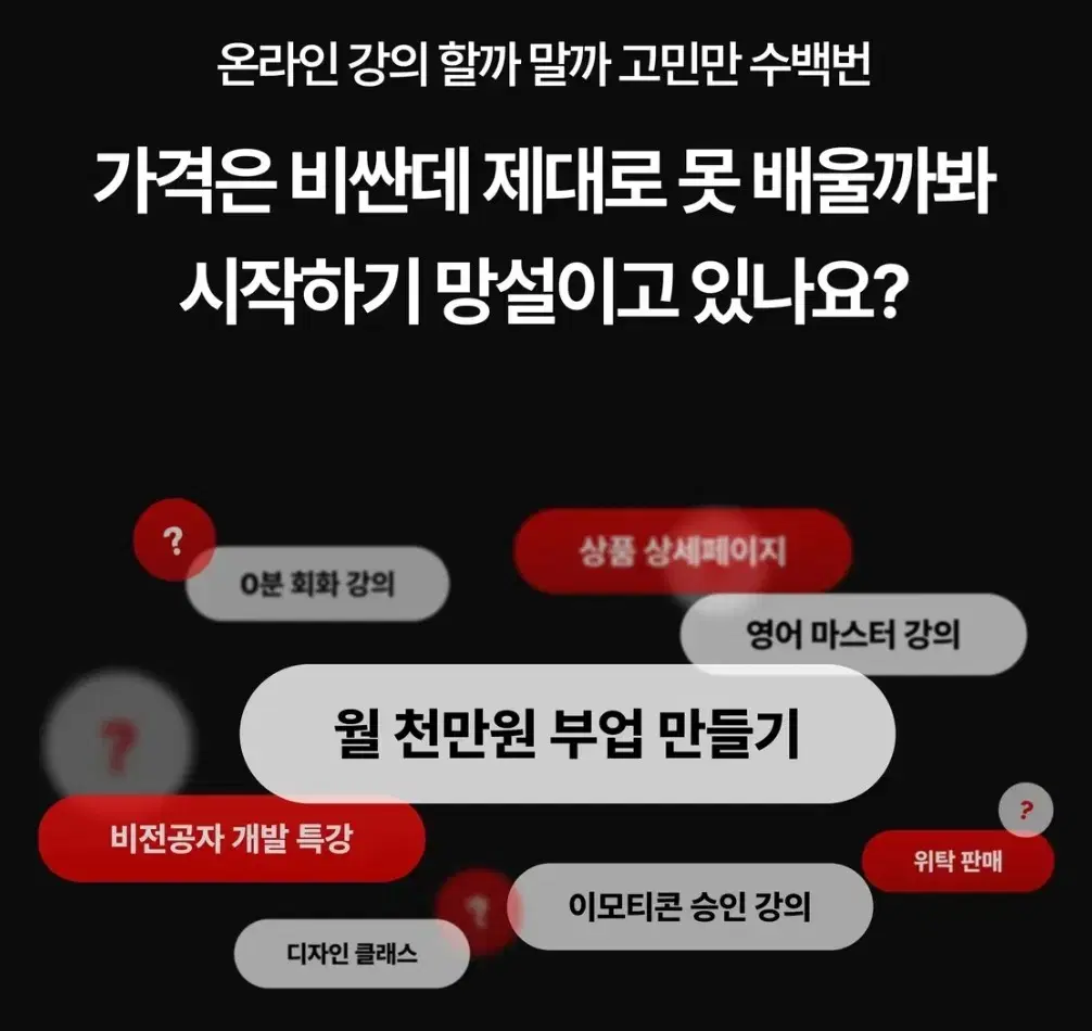 클래스101, 2025년 2월 구독 판매