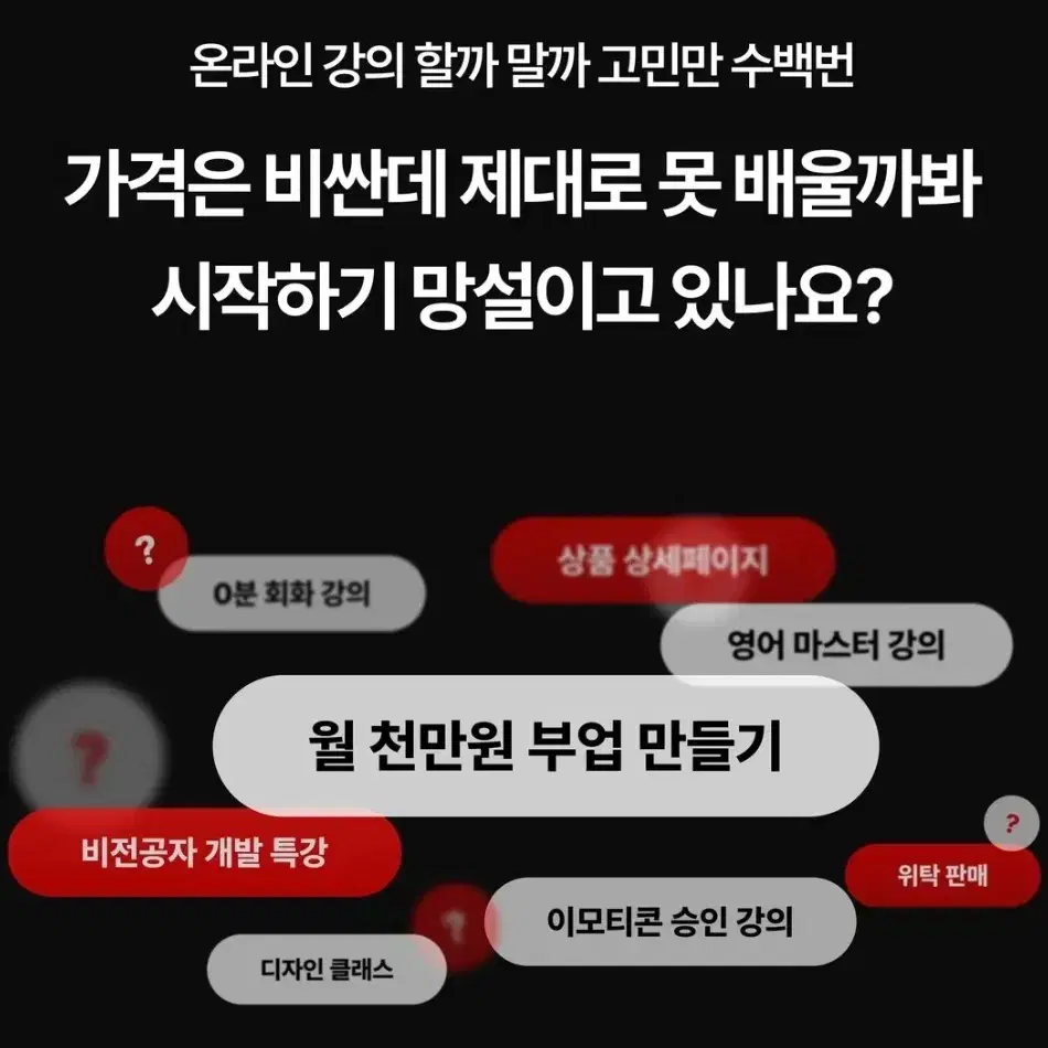 클래스101, 2025년 2월 구독 판매