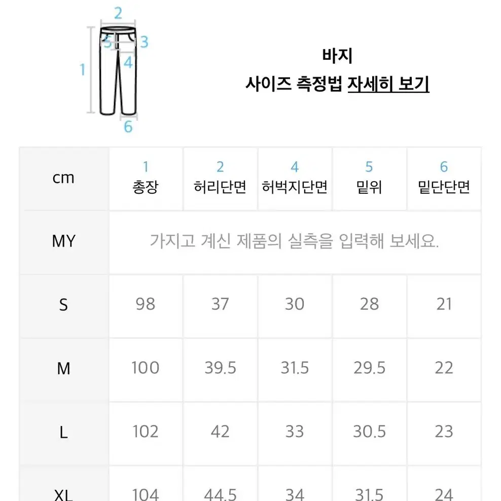 로맨틱크라운 플리드 체크 블루 셋업