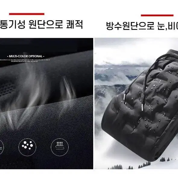 남성패딩바지 남성방한바지 겨울바지 남자기모바지 방풍바지 골프패딩바지